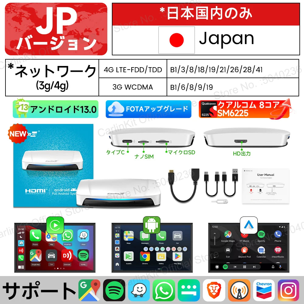 Carlinkit HDMI Video Output Android 13 CarPlay AI Box SM6225 8 Core